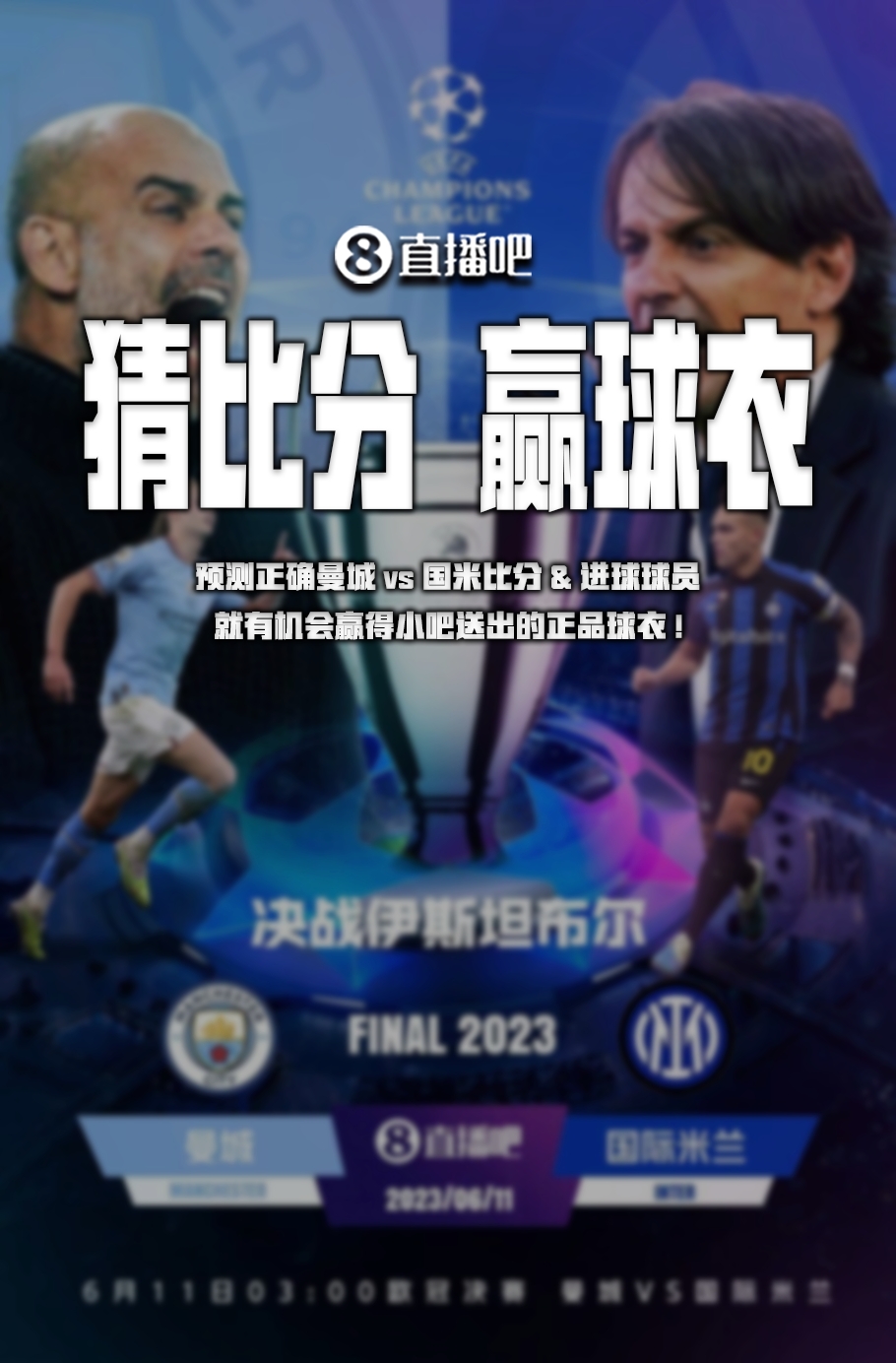 作学校老师